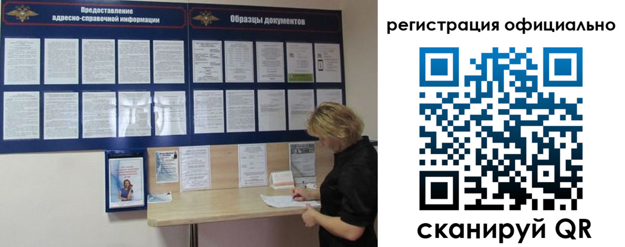 прописка для кредита в Красном Сулине